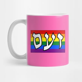 Zaam - Wrath (Pride Flag) Mug